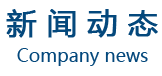 千斤頂